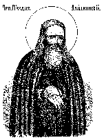 Drawing of St. Herman of Alaska